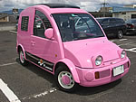 Cute, Pink Scargo... This was the best Cute Scargo We've seen in market.. Now Lives in Canada